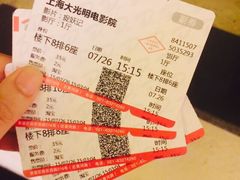 大光明电影院(南京西路店)-大光明电影院(南京西路店)
