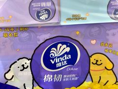 -盒马鲜生(馥邦国际店)