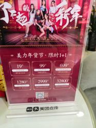 -重庆军科整形美容医院