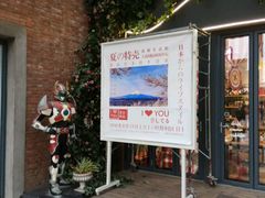 -TIMES CITY OUTLETS 时代·城市·奥特莱斯(上海国际时尚中心店)