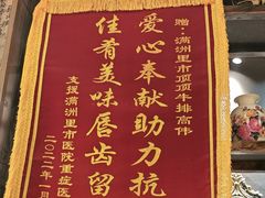 -顶顶汤火牛排火锅·经典铜锅涮肉