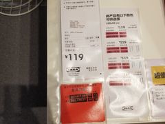 -宜家·瑞典食品屋(四元桥店)