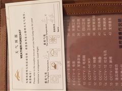 -连云港金陵海州湾会议中心