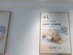 -清颜堂丨分子祛痘·功效美肤