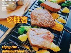 -必胜客(群力王府井店)