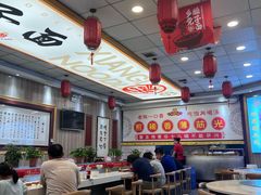 -乡党臊子面(丰庆公园店)