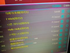 -K+PARTY连锁KTV(盈锋广场店)