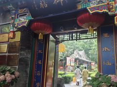 -白家大院·王府宫廷菜(苏州街店)