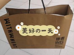 -原麦山丘(天虹店)