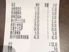 -萨莉亚意式餐厅(杭州滨江天街店)