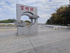 -厦门园林博览苑