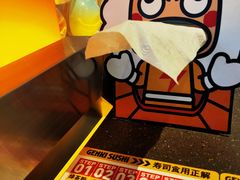 -元气寿司(东方宝泰店)