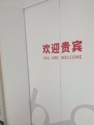 -广东韩妃整形外科医院