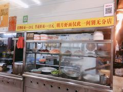 -明月虾面(厦禾路店)