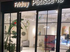 门面-Fridi Patisserie Cafe