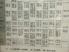 -中国人民解放军总医院(301医院)