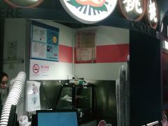 -和气桃桃(宏伊广场店)