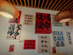 -郑记•不夜城烧烤•龙虾•虾蟹(黄鹤楼店)