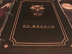 -食间牛排(湖西路店)