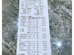 -金龙渔港(双楠店)