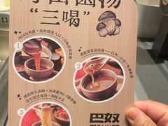 -巴奴毛肚火锅(悠唐购物中心店)