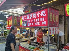 -捞沙巷
