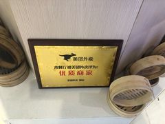 -巧燕坊一笼一蒸(庆春广场地铁站店)