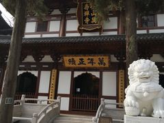 -径山寺