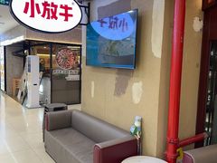 -小放牛炒菜馆(华北商厦店)