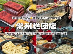 -常和州·夜宵大排档(常州单店)