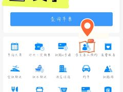 -江南大学(蠡湖校区)