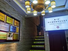 -正一涵老味道名小吃(广汉总店)