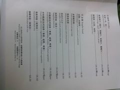 -诸暨耀江开元名都大酒店