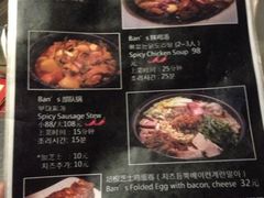 iphone_upload_pic-MI WU FACTORY米屋美食工厂餐厅(绿地店)