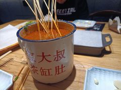 -宝大叔串店(十区店)