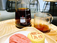 -FUN COFFEE