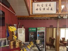 -联营烧麦(乌兰察布店)