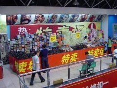 -云柏鞋业(十里堡店)