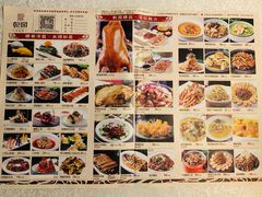 -乾园(天河城店)