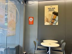 -茶力的小怪兽(中康店)