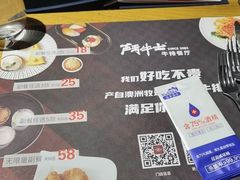-斗牛士牛排(南京东路店)