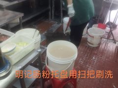 -西关明记肠粉(荔枝湾店)