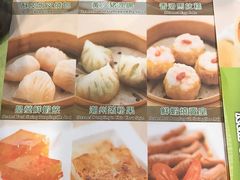 -添好运点心专门店(中环IFC店)