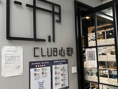 -心邸·庆宴(雅宝城店)