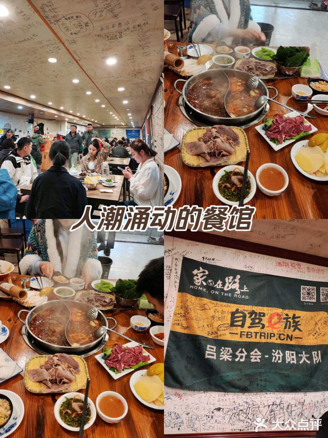 来新都桥，大家都推荐这家店