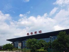 -嘉善南站