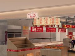 -万达广场(上虞店)