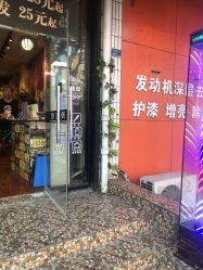 -玲珑造型·发型新势力