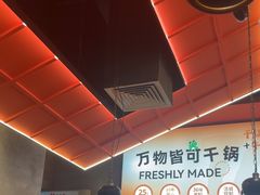 -炭舍干锅(华发商都店)