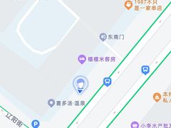 -香水足浴•按摩•SPA•汤泉会馆(南岗花园街店)